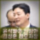김성훈 경호차장 누구인가? 체포영장 집행. 윤석열 김건희 신임 이광우 경호본부장 프로필.
