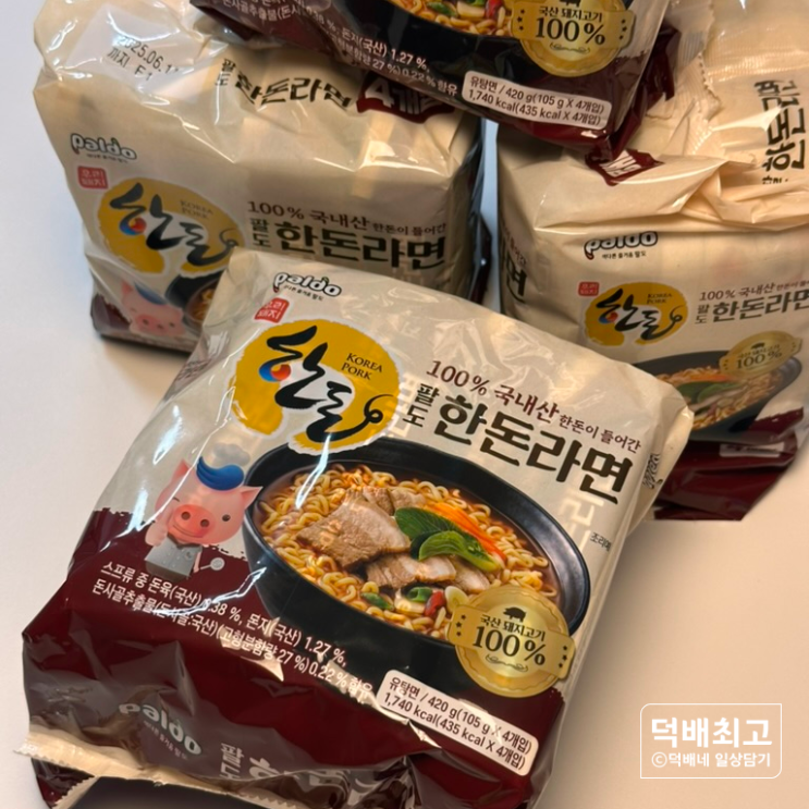  팔도 신상라면, 김치와 잘어울리는 맵지않은 한돈라면