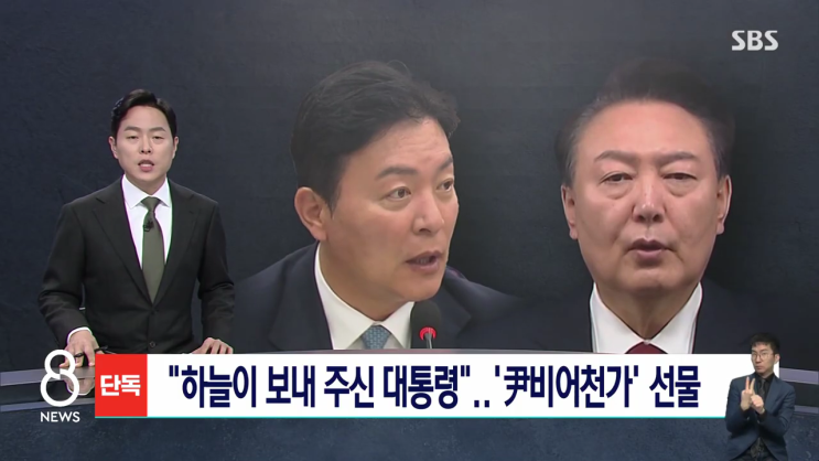  종북좌파 미워하더니 결국 종북이 되기로 한 새끼들