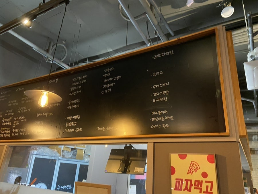 수제 맥주집 민락점 사진 4