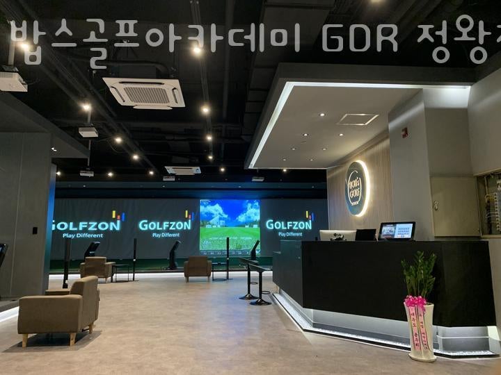 밥스 사진 4