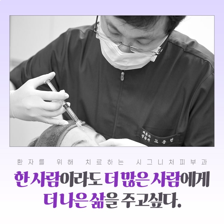 삼성역 필러시술 즉각적인 효과를!