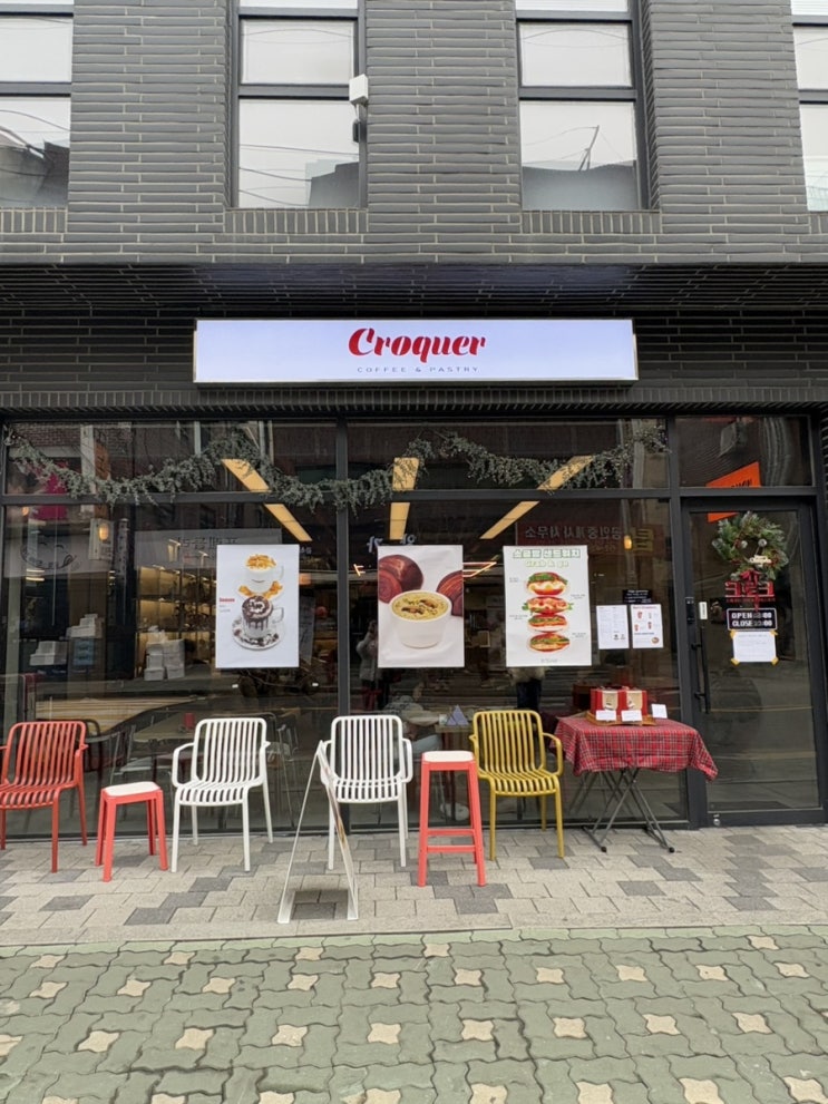  구의역 디저트 맛집 브런치 잘하는 베이커리 카페 크로크