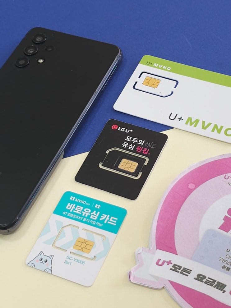  경남 김해시 외국인 핸드폰 개통 절차 및 사용