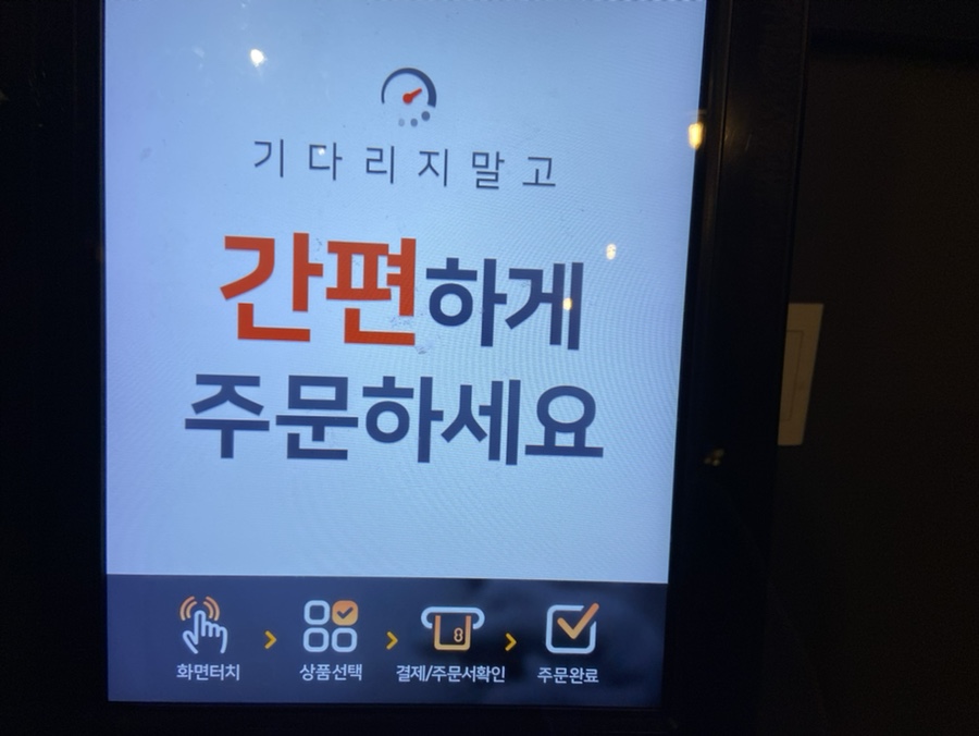 수제 맥주집 민락점 사진 6