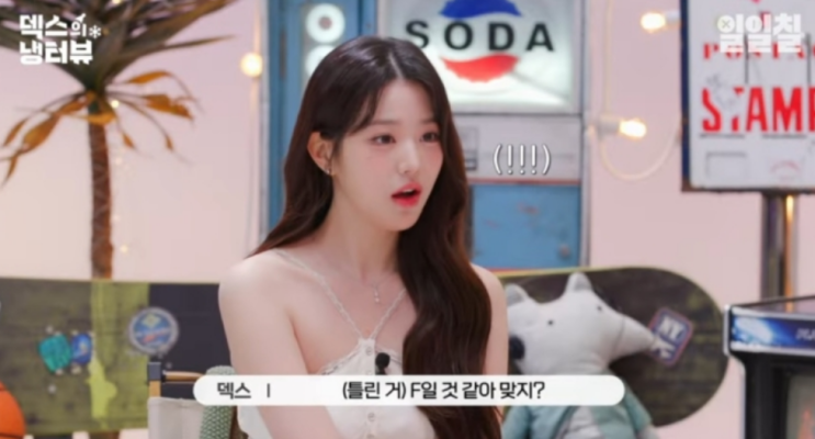 <b>럭키비키</b> <b>아이브 장원영</b> MBTI 최초 공개! 뭘까?
