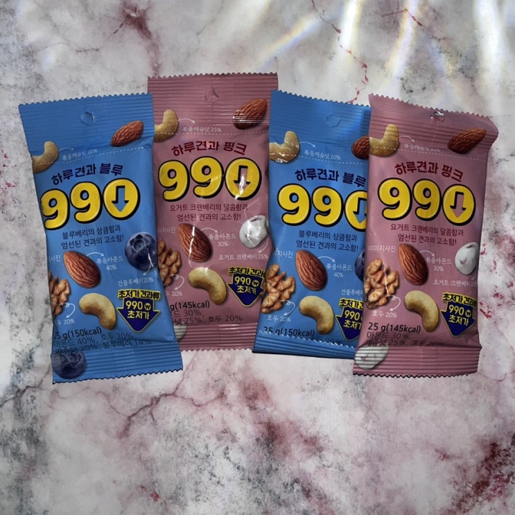  cu덕후 cu신상 견과류추천 cu견과 990하루과 하루견과블루 하루견과핑크