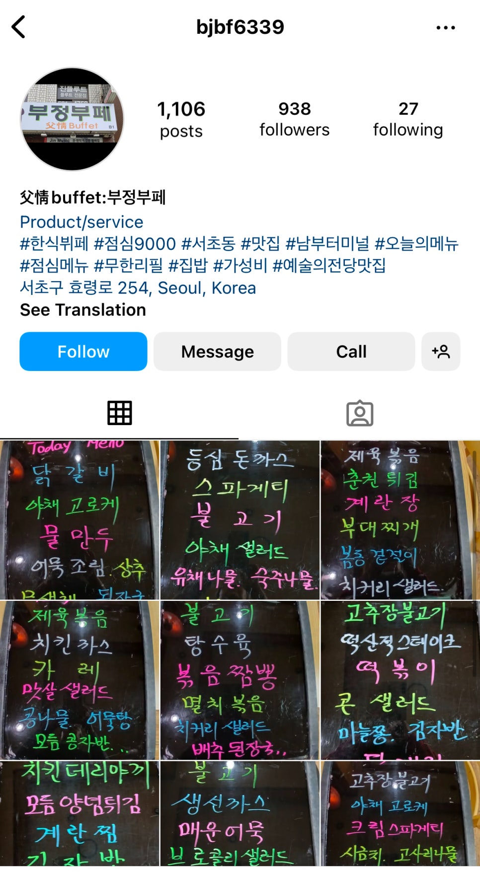 부정부페 사진 3