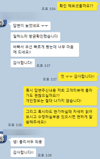 음주운전 반성문