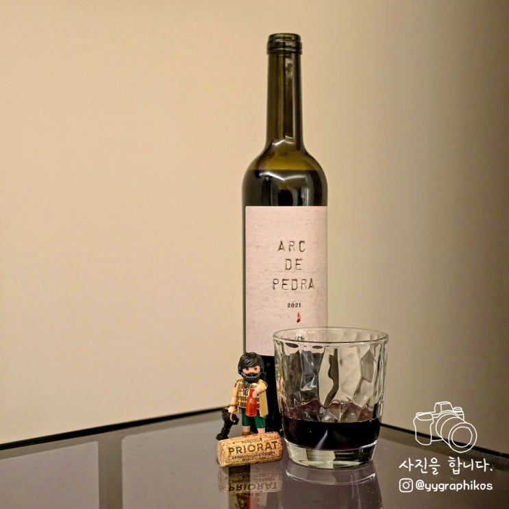  [레드와인/스페인와인] 셀러스 유니오 - 아크 데 페드라 (메르카도나 프리오랏)