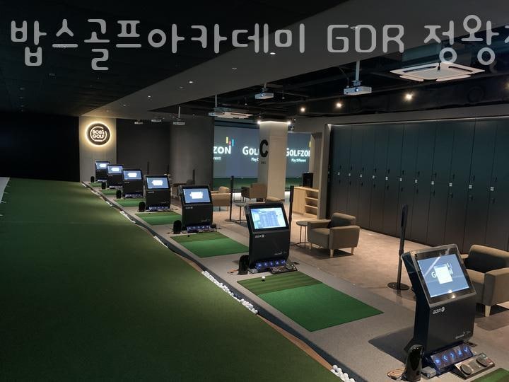 밥스 사진 3