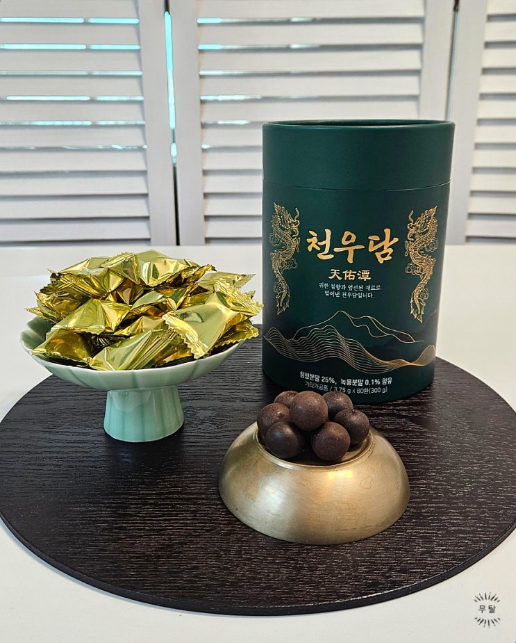  천우담 침향환 할머니할아버지 건강선물로 추천