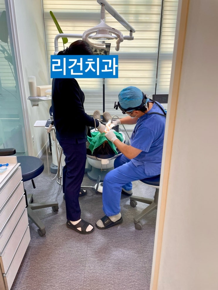 온가족 치아검진 후 치료 불당동 양심치과 리건치과 / 슬쌍디아빠 이동섭