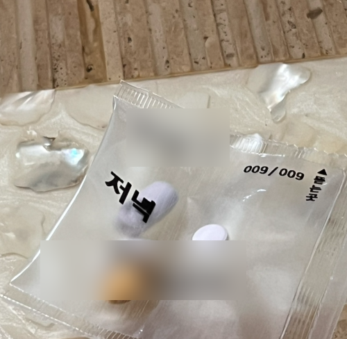  루리드정 모낭염때문에 먹는다면 이것 조심