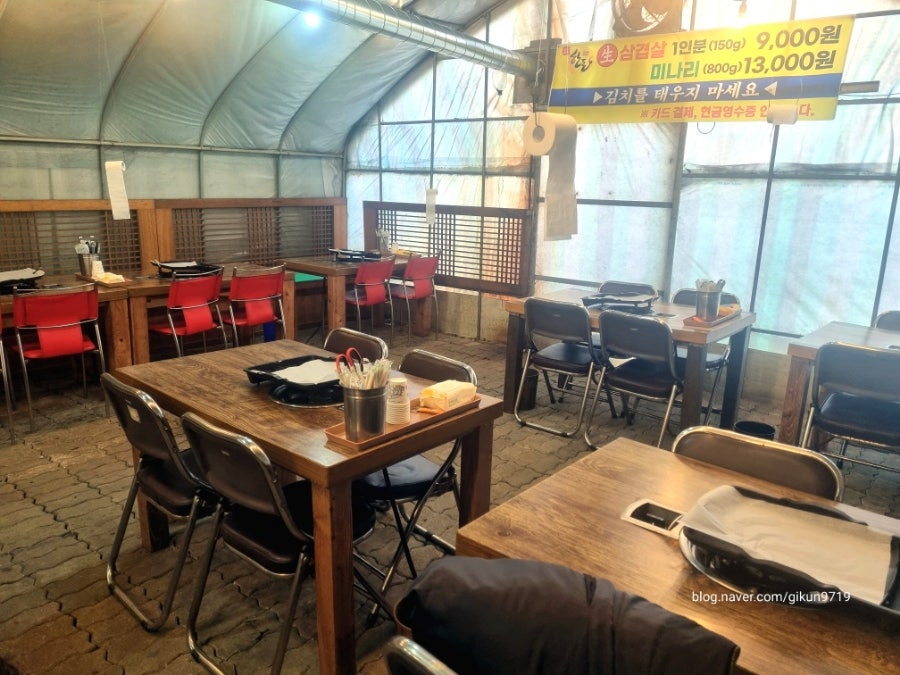 수밭골 청정 미나리 사진 5