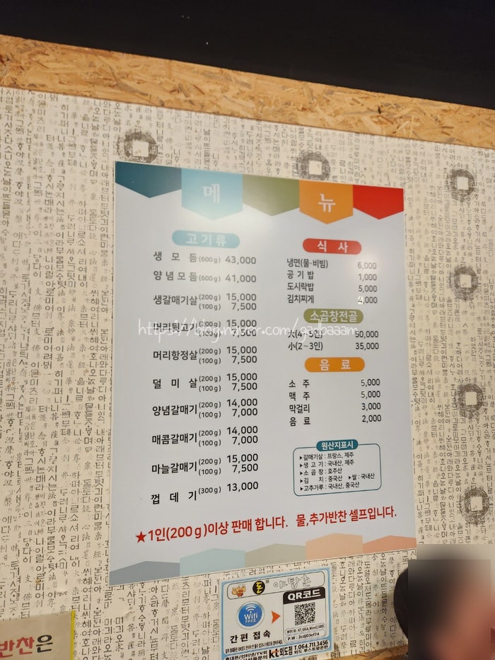 돈야탑촌 본점 사진 4
