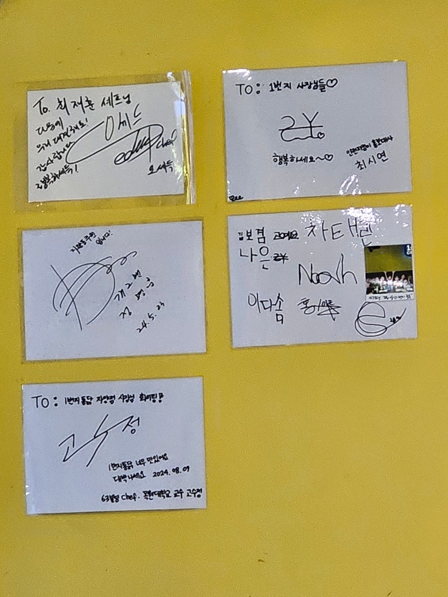1번지통닭 사진 3