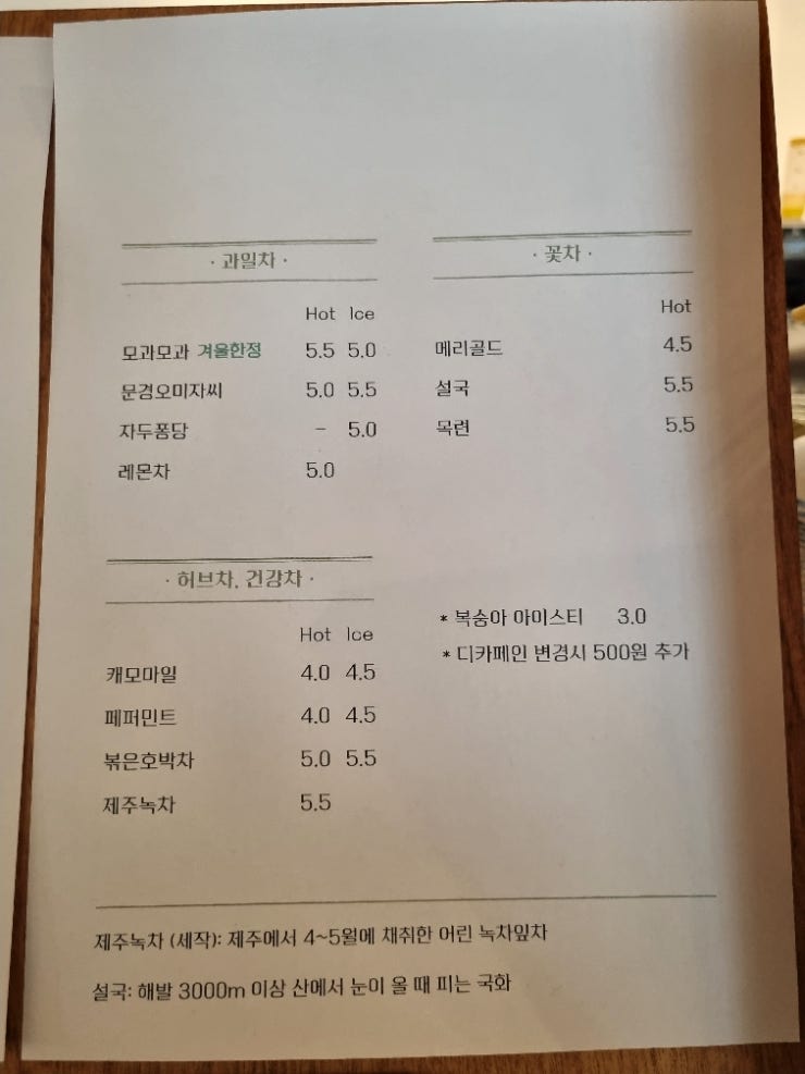 오벳 사진 4