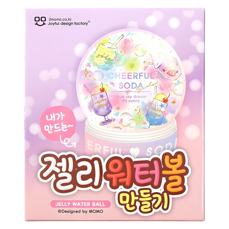  젤리 워터볼 만들기