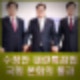 내란 특검법 수정안 국회 본회의 통과. 민주당 이재명 지지율 떨어지는 이유