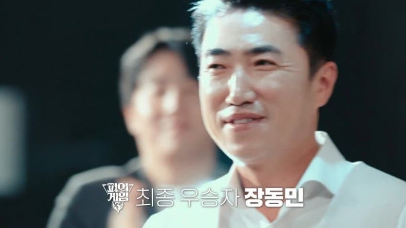 장동민 피의게임 우승, 장동민 커리어 업데이트