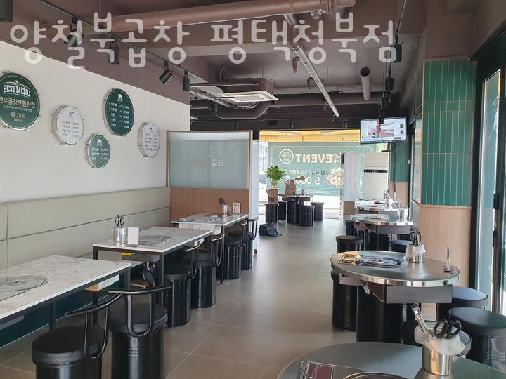 양철북 평택청북점 사진 1
