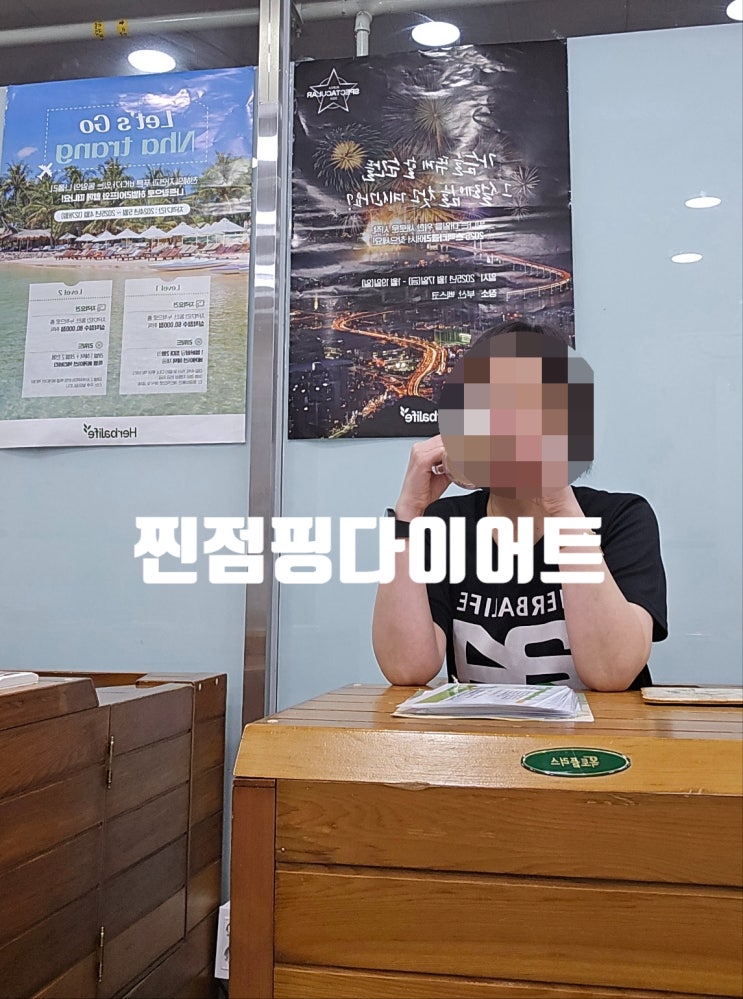  다이어트 효과에 만족한 찐점핑다이어트 한달 후기