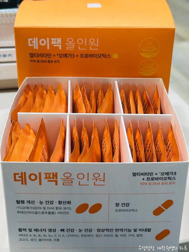  30대 여성 종합 영양제 데이팩 올인원 오메가3 프로바이오틱스 멀티비타민
