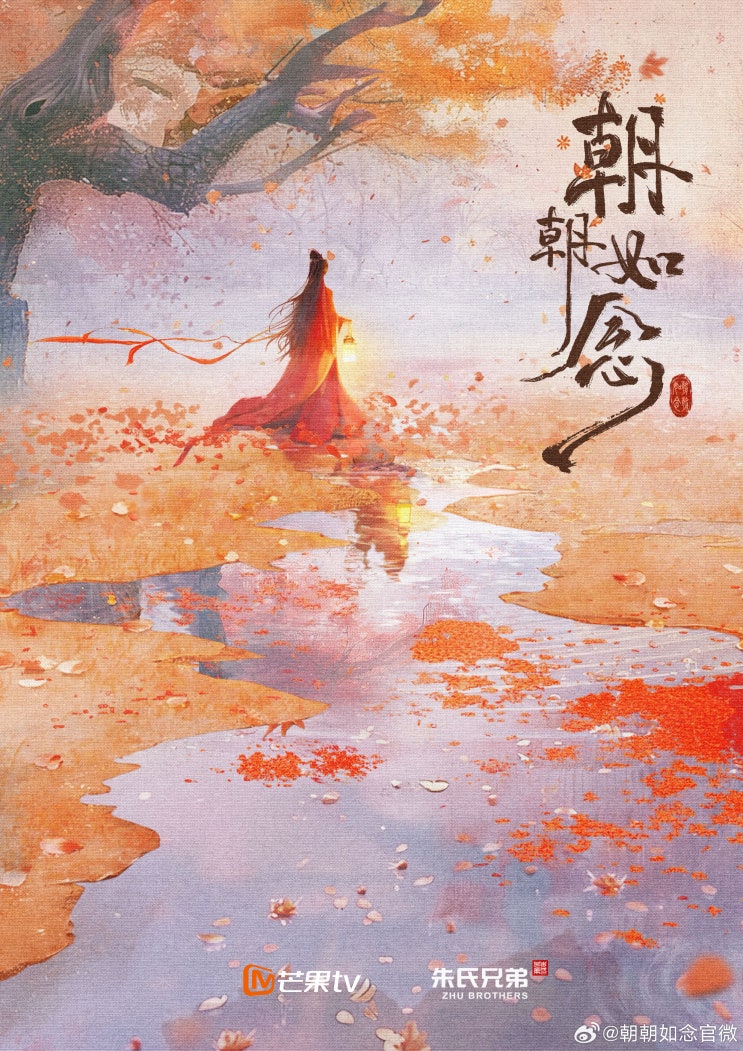 조조여념(朝朝如念) 1월 18일 샤칭 조조여념(朝朝如念) 1월 18일 샤칭