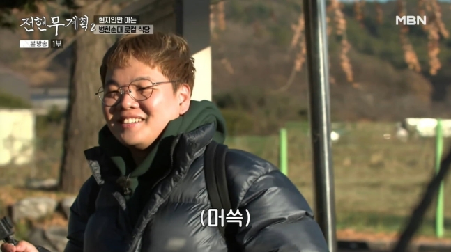 <b>전현무계획</b>2 이나은 옹호 논란 <b>곽튜브</b> 제 무덤 팠다 한동안 안... 