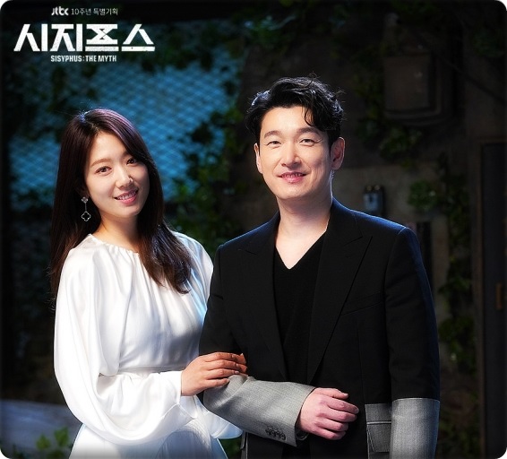  [국내 드라마 다시 보기 추천] 시지프스 : the myth
