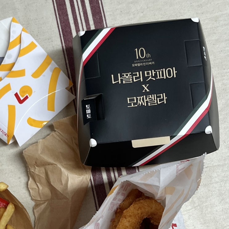  롯데리아 신메뉴 나폴리맛피아 모짜렐라버거 후기