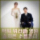 위라클 박위 혼자 일어섰다. 하반신 마비 AI로 기적을 보여줬다. 송지은 소름. 인스타 프로필.