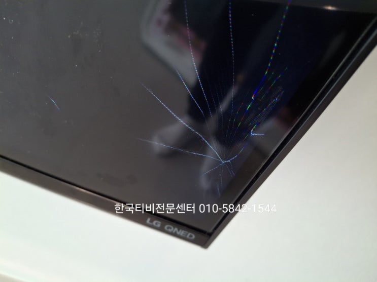  tv액정 동탄티비수리 75인치 LG제품 정품교체했어요.