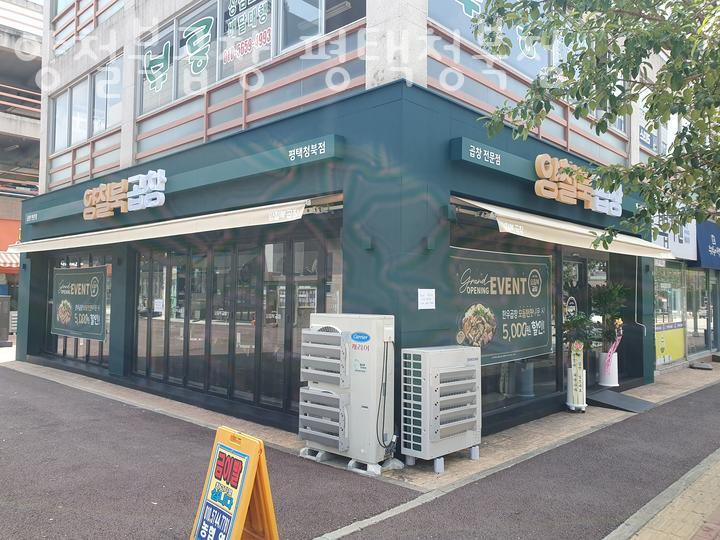 양철북 평택청북점 사진 3