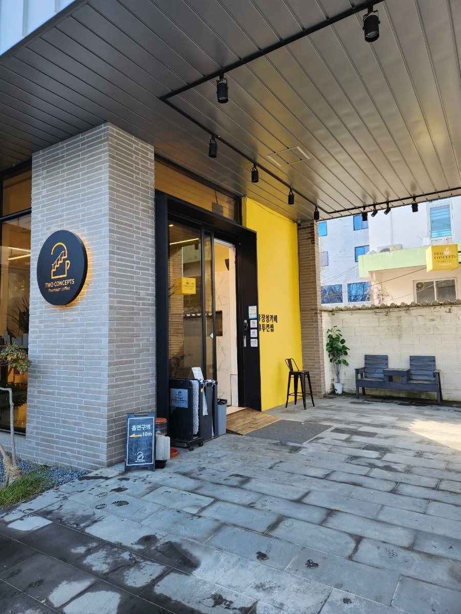 투컨셉 사진 6