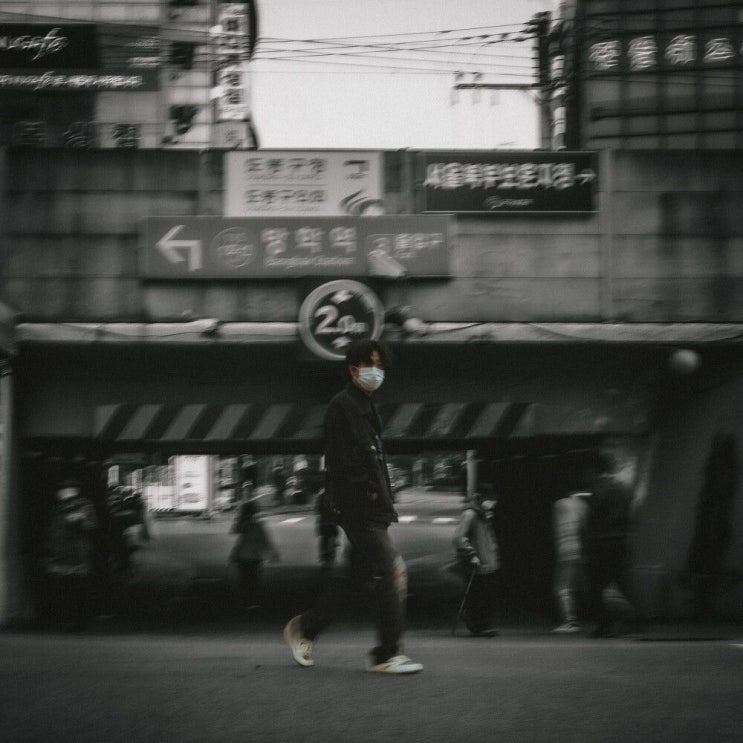  Skinny Brown (스키니 브라운) - 방학