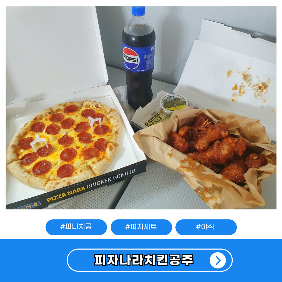 피나치공 서울창동점 사진 1