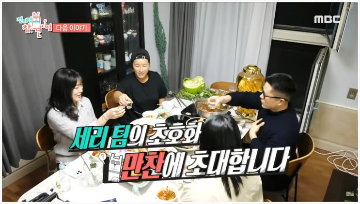  박세리 서울집 초호화 만찬 매니저 신년 계획 훠궈 인삼주 이영자 US 여자오픈 LPGA 올림픽 감독 명예의 전당 상금 200억 골프영웅 전지적참견시점