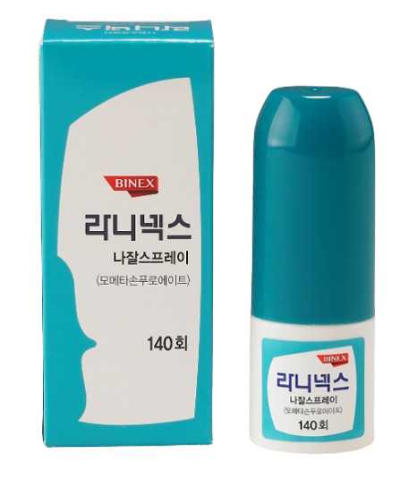  라니넥스 나잘스프레이 효과 사용법 (# 급성 부비동염, 만성 비염 스프레이)