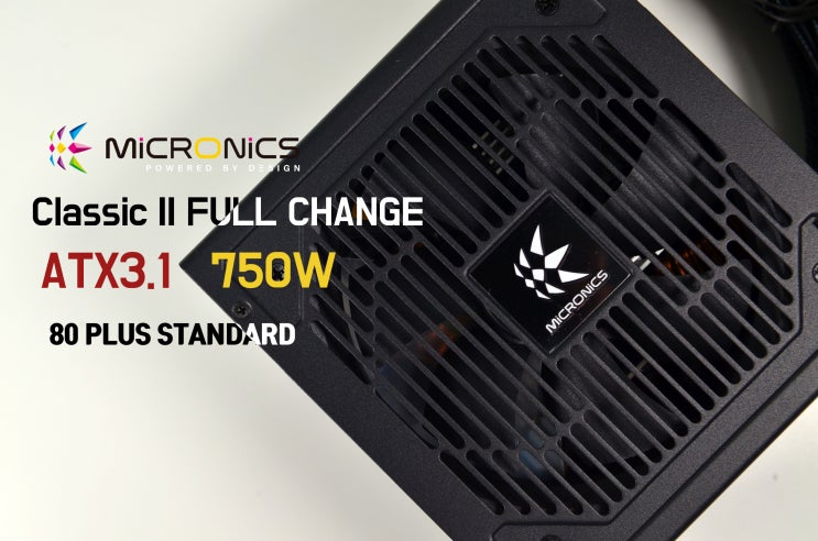  핵심기능으로 업그레이드 무장한 마이크로닉스  Classic II FULL CHANGE ATX3.1 STANDARD 750W
