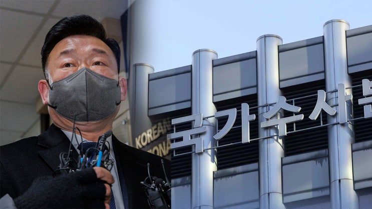 <b>이광우 경호본부장 체포</b>‥"경호구역 내 정당한 임무 수행" 주장