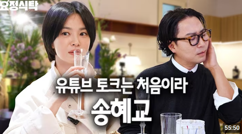 더글로리 출연진 근황 / 송혜교, 이도현, 임지연, 박성훈, 차주영
