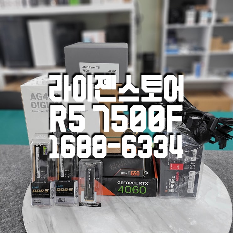  게이밍 PC로 중학교 졸업 축하하기! 구미 라이젠스토어 XPC의 완벽한 졸업 선물 추천