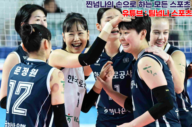 분석(<b>우리카드</b> vs <b>삼성화재</b>_니콜리치만큼, 정관장 vs... 