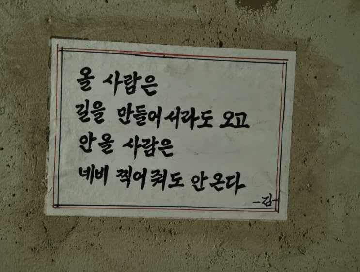  마음가짐이 다하는 사람의 행동