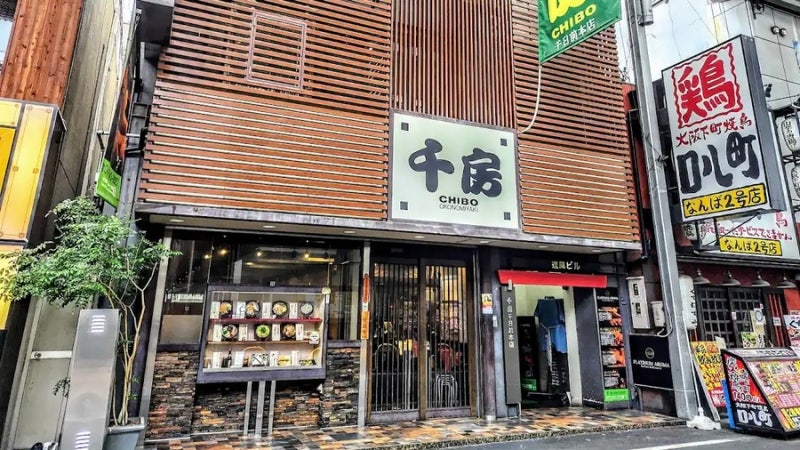 오사카 식당 추천 / 오사카 오코노미야끼 / 오사카 치보 웨이팅 / 치보 메뉴추천