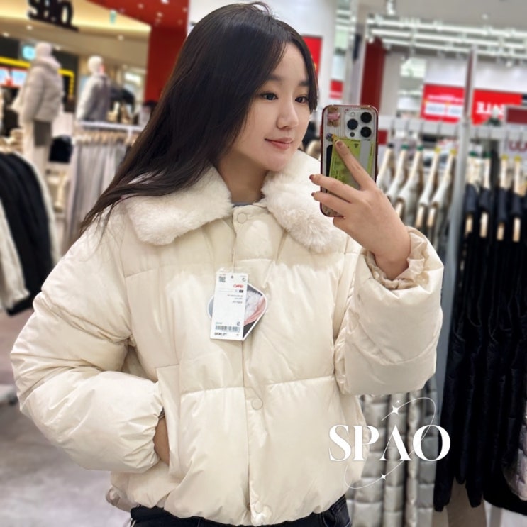스파오 숏패딩 퍼 탈부착 푸퍼 귀욤