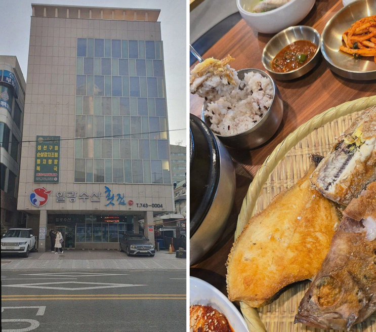  해운대맛집, 신선한 생선구이를 즐길 수 있는 해담원 해운대점