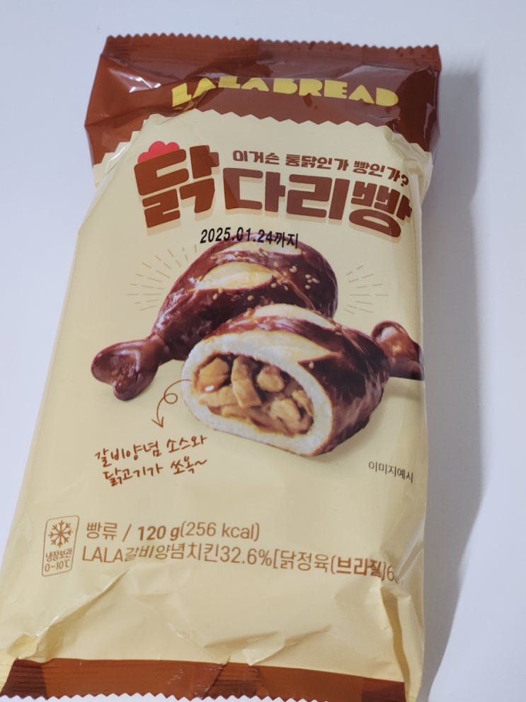  GS25 편의점 라라브레드 닭다리빵 리뷰